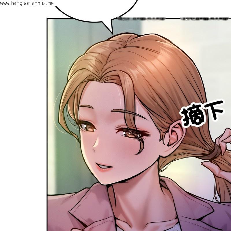 韩国漫画超美味人妻x4韩漫_超美味人妻x4-第1话在线免费阅读-韩国漫画-第94张图片