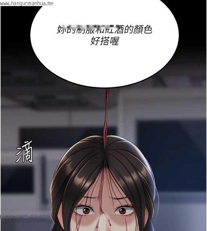 韩国漫画复仇母女丼韩漫_复仇母女丼-第112话-员工教育从零开始在线免费阅读-韩国漫画-第122张图片