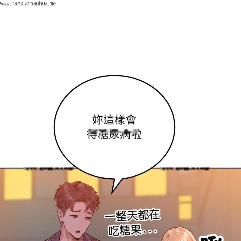 韩国漫画超美味人妻x4韩漫_超美味人妻x4-第3话在线免费阅读-韩国漫画-第30张图片
