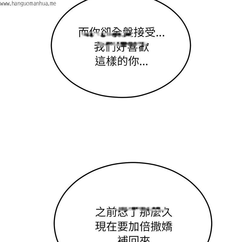 韩国漫画超美味人妻x4韩漫_超美味人妻x4-第11话在线免费阅读-韩国漫画-第41张图片