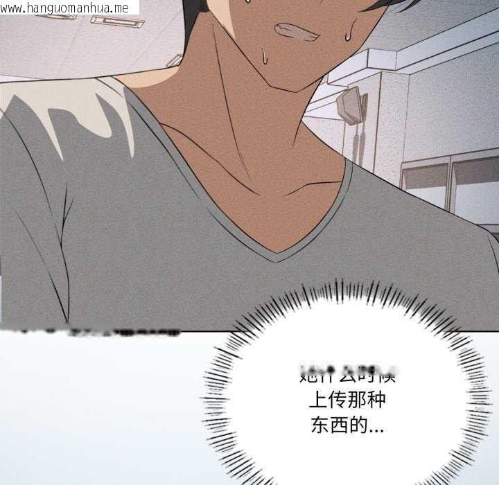 韩国漫画我靠升级逆袭成为大师韩漫_我靠升级逆袭成为大师-第53话在线免费阅读-韩国漫画-第50张图片