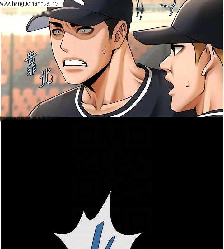 韩国漫画炸裂吧!巨棒韩漫_炸裂吧!巨棒-第88话-韩国队重振旗鼓在线免费阅读-韩国漫画-第97张图片