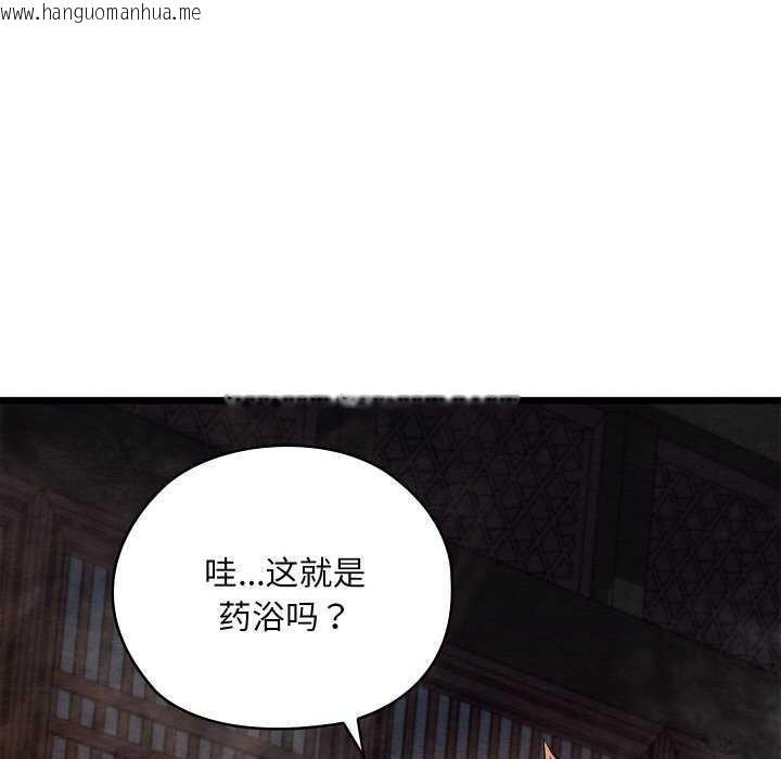 韩国漫画亲密宝鉴韩漫_亲密宝鉴-第28话在线免费阅读-韩国漫画-第75张图片