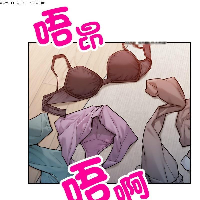 韩国漫画超美味人妻x4韩漫_超美味人妻x4-第1话在线免费阅读-韩国漫画-第122张图片
