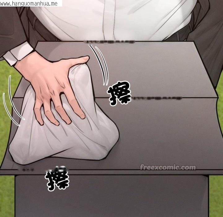 韩国漫画超美味人妻x4韩漫_超美味人妻x4-最终话在线免费阅读-韩国漫画-第14张图片