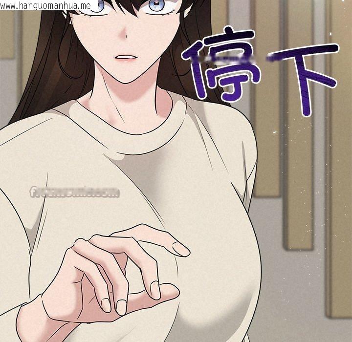 韩国漫画被吞噬的夜韩漫_被吞噬的夜-第44话在线免费阅读-韩国漫画-第56张图片