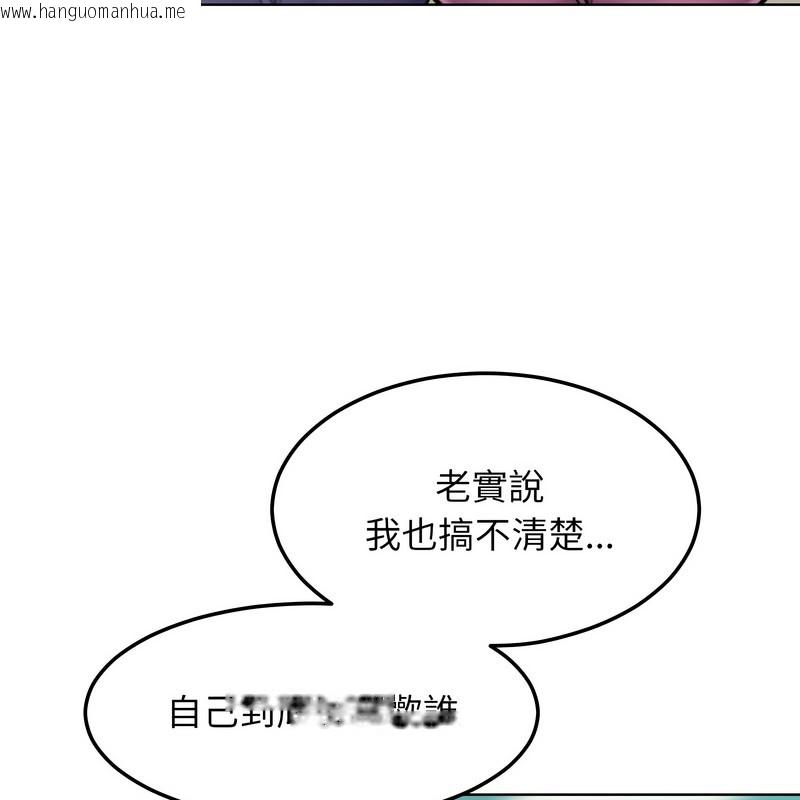 韩国漫画超美味人妻x4韩漫_超美味人妻x4-第8话在线免费阅读-韩国漫画-第68张图片