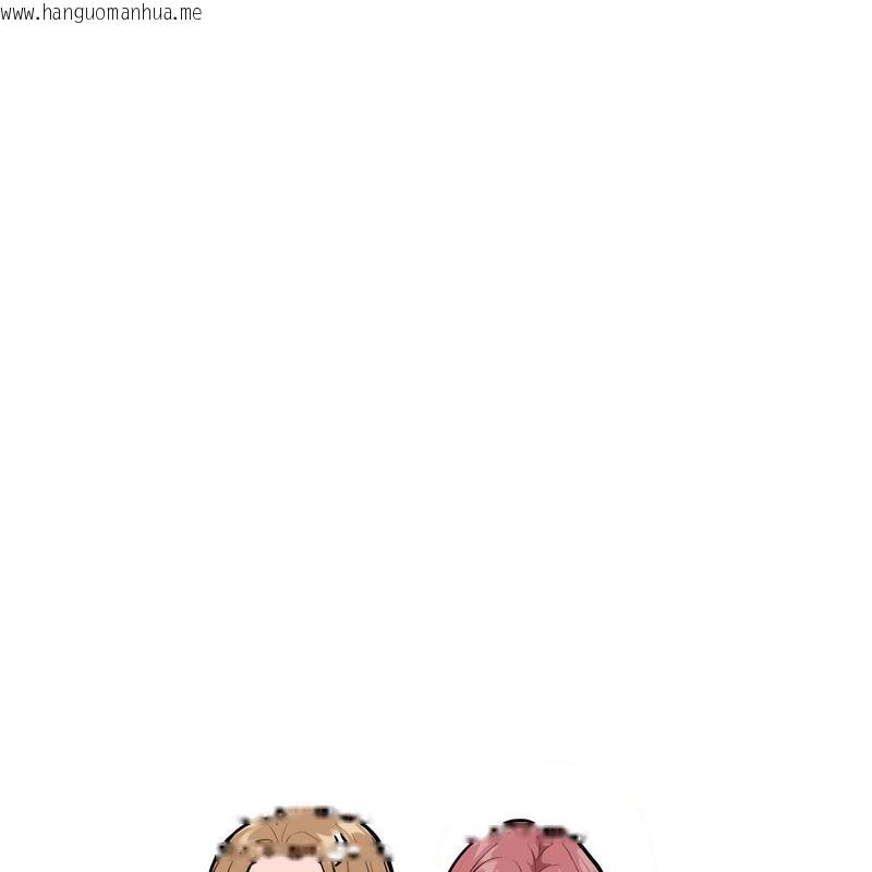 韩国漫画超美味人妻x4韩漫_超美味人妻x4-第7话在线免费阅读-韩国漫画-第164张图片