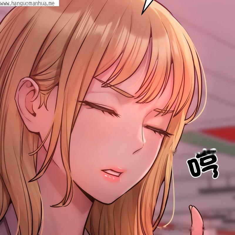 韩国漫画超美味人妻x4韩漫_超美味人妻x4-第2话在线免费阅读-韩国漫画-第36张图片