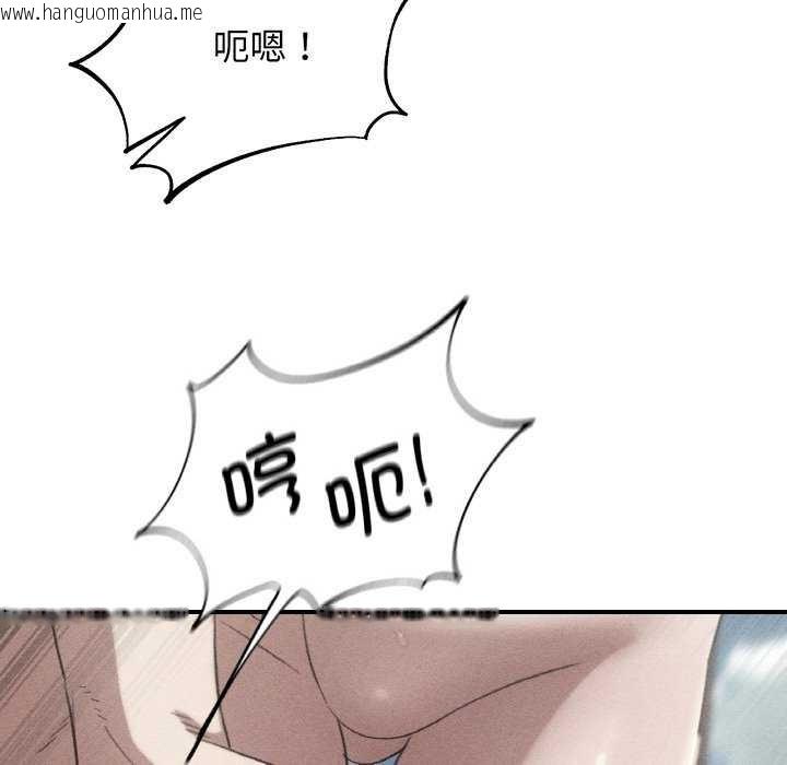韩国漫画危险同学会韩漫_危险同学会-第75话在线免费阅读-韩国漫画-第7张图片