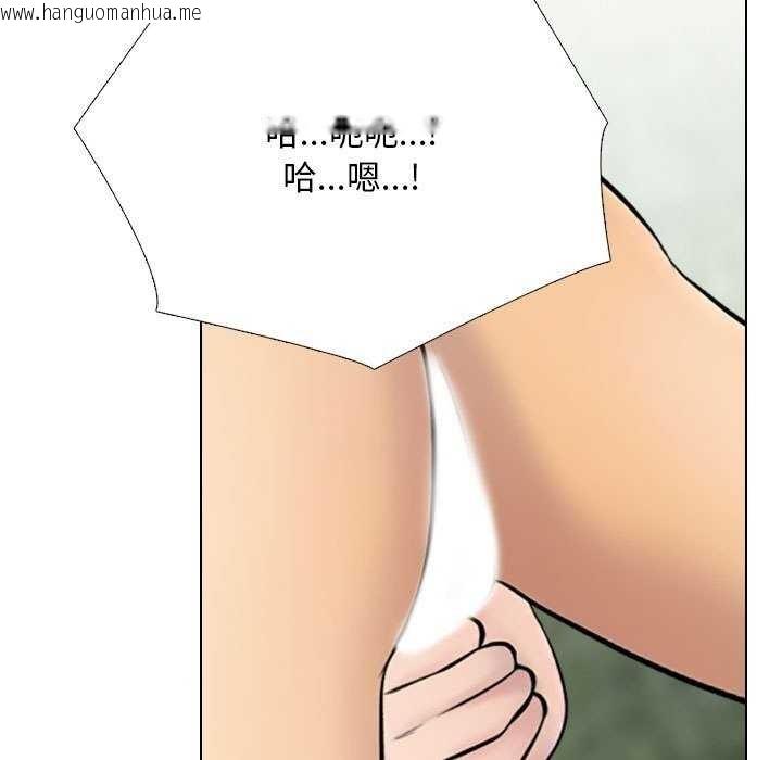 韩国漫画同事换换爱韩漫_同事换换爱-第224话在线免费阅读-韩国漫画-第137张图片