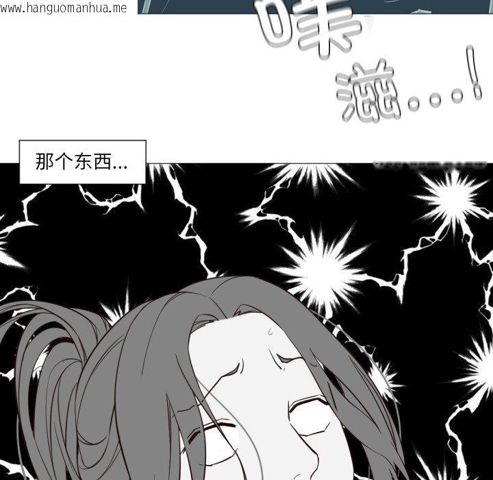 韩国漫画换身恋人韩漫_换身恋人-第4话在线免费阅读-韩国漫画-第8张图片