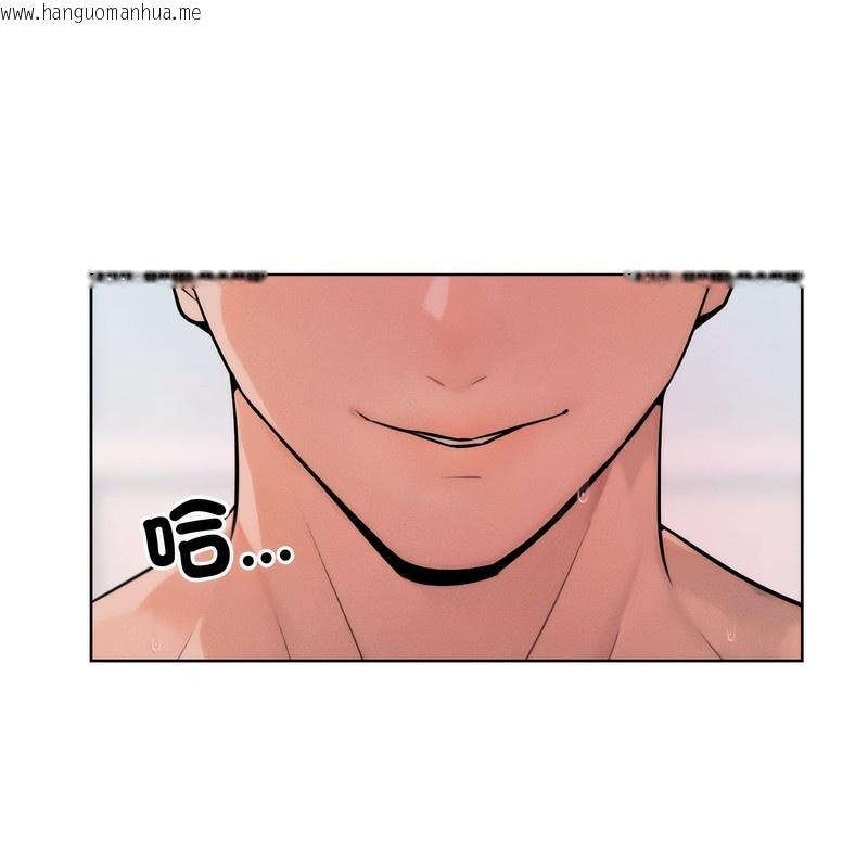 韩国漫画超美味人妻x4韩漫_超美味人妻x4-第6话在线免费阅读-韩国漫画-第81张图片
