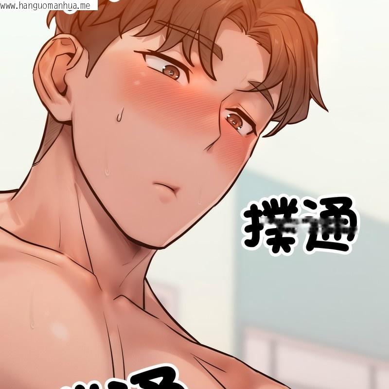 韩国漫画超美味人妻x4韩漫_超美味人妻x4-第3话在线免费阅读-韩国漫画-第160张图片