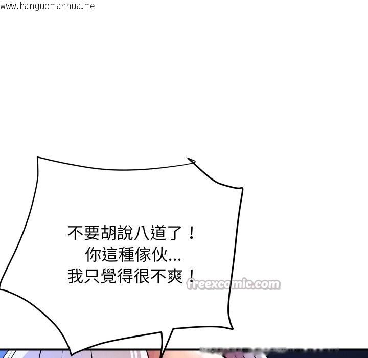 韩国漫画顶级豪门秘辛韩漫_顶级豪门秘辛-第7话在线免费阅读-韩国漫画-第182张图片