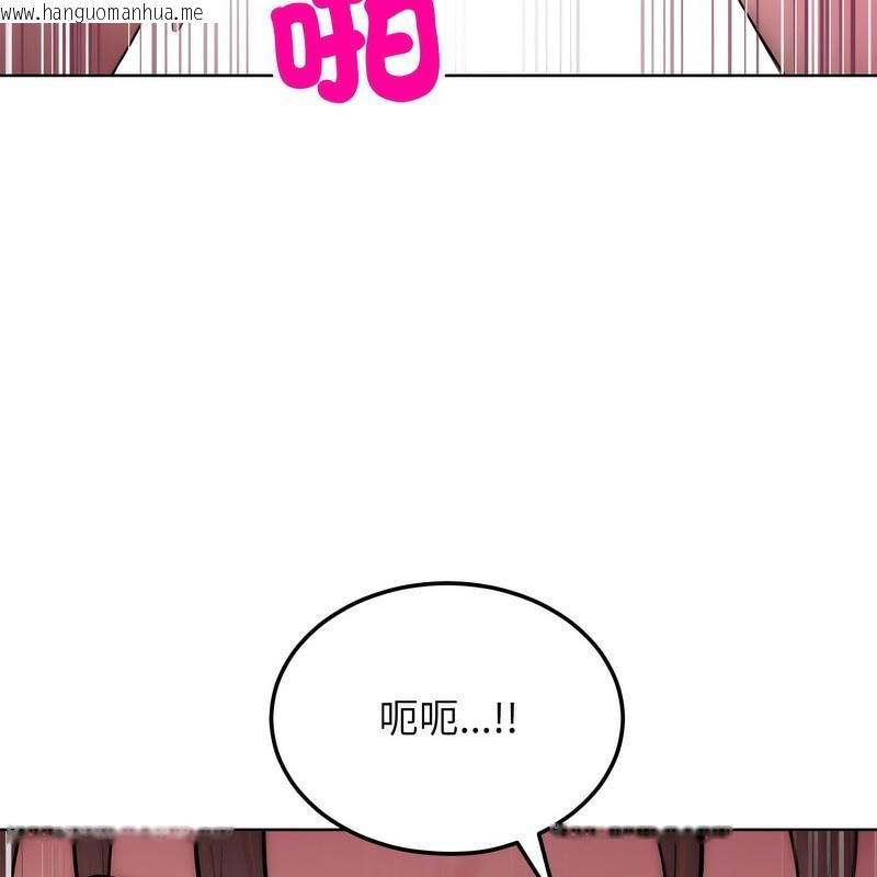 韩国漫画超美味人妻x4韩漫_超美味人妻x4-第4话在线免费阅读-韩国漫画-第127张图片