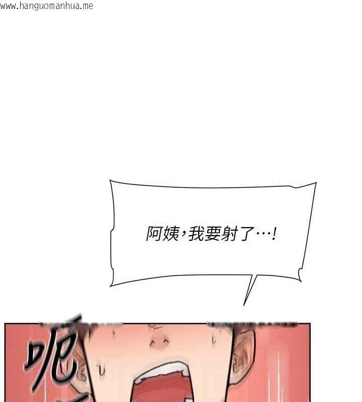韩国漫画深层洁净达人韩漫_深层洁净达人-第41话-我真是个坏妈妈在线免费阅读-韩国漫画-第80张图片