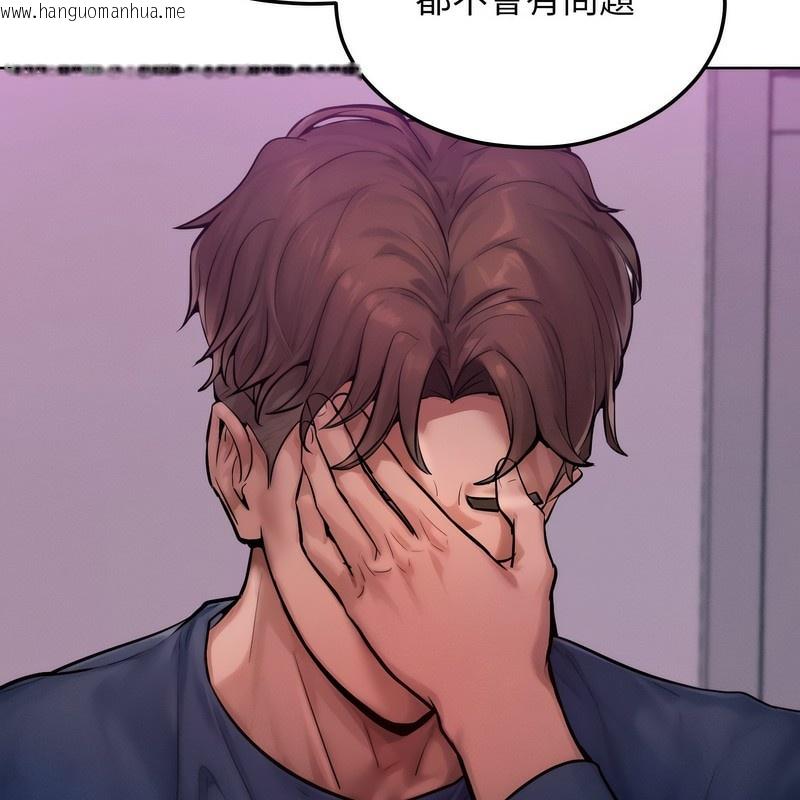 韩国漫画超美味人妻x4韩漫_超美味人妻x4-第2话在线免费阅读-韩国漫画-第79张图片