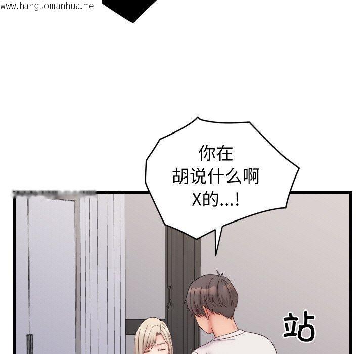 韩国漫画少爷的替身韩漫_少爷的替身-第10话在线免费阅读-韩国漫画-第31张图片