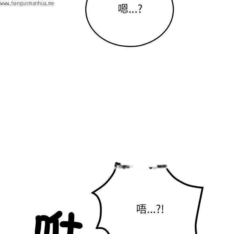韩国漫画超美味人妻x4韩漫_超美味人妻x4-第8话在线免费阅读-韩国漫画-第17张图片