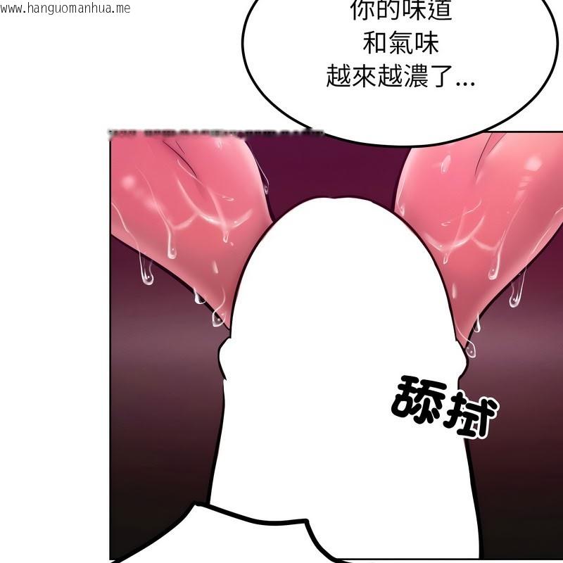 韩国漫画超美味人妻x4韩漫_超美味人妻x4-第11话在线免费阅读-韩国漫画-第47张图片