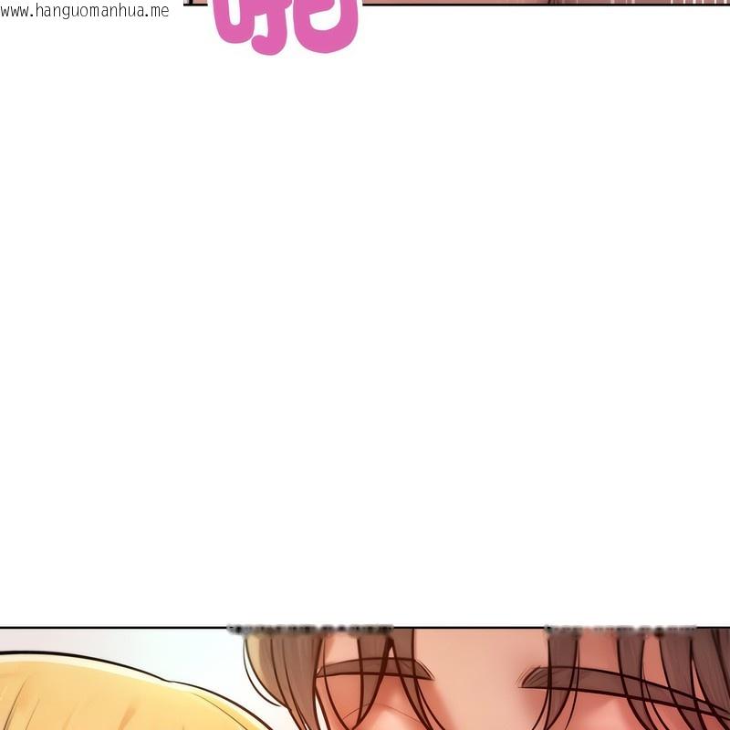 韩国漫画超美味人妻x4韩漫_超美味人妻x4-第4话在线免费阅读-韩国漫画-第86张图片