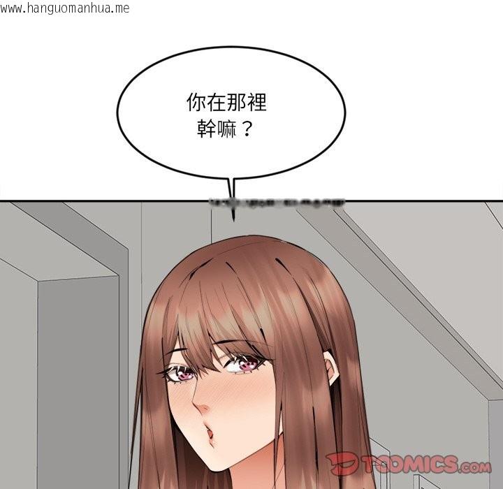 韩国漫画女子宿舍日记韩漫_女子宿舍日记-第7话在线免费阅读-韩国漫画-第9张图片