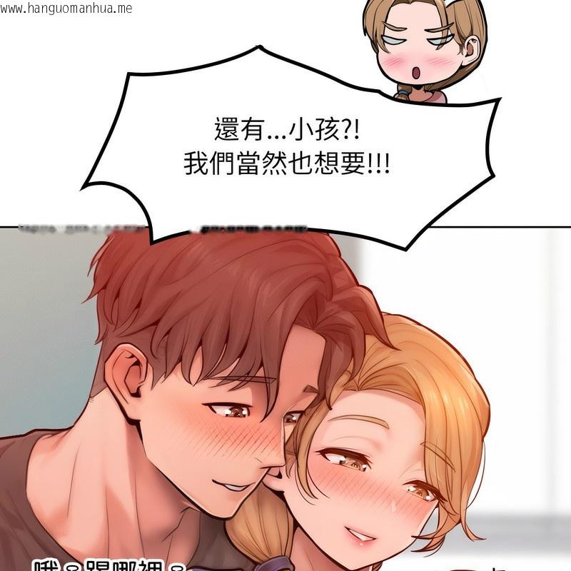 韩国漫画超美味人妻x4韩漫_超美味人妻x4-第7话在线免费阅读-韩国漫画-第151张图片