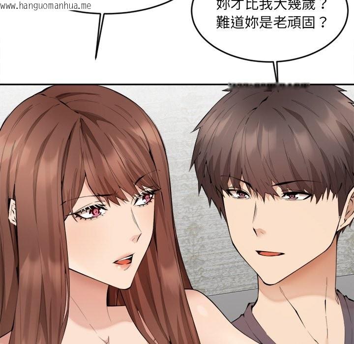 韩国漫画女子宿舍日记韩漫_女子宿舍日记-第2话在线免费阅读-韩国漫画-第82张图片