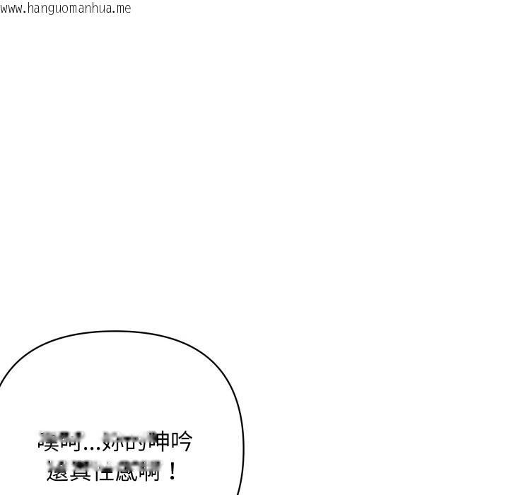 韩国漫画顶级豪门秘辛韩漫_顶级豪门秘辛-第7话在线免费阅读-韩国漫画-第141张图片