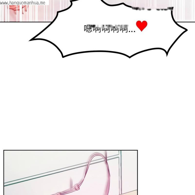 韩国漫画超美味人妻x4韩漫_超美味人妻x4-第7话在线免费阅读-韩国漫画-第31张图片