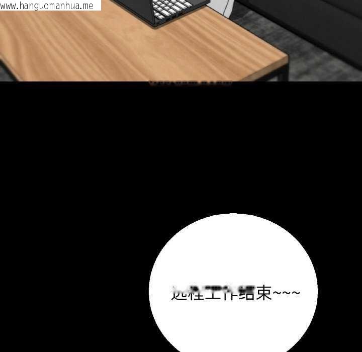 韩国漫画危险同学会韩漫_危险同学会-第75话在线免费阅读-韩国漫画-第188张图片
