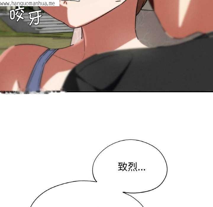 韩国漫画危险同学会韩漫_危险同学会-第75话在线免费阅读-韩国漫画-第85张图片