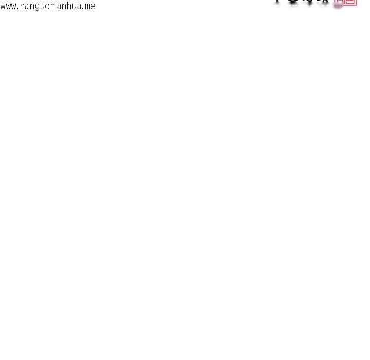 韩国漫画轻触!-解除封印韩漫_轻触!-解除封印-第17话在线免费阅读-韩国漫画-第109张图片