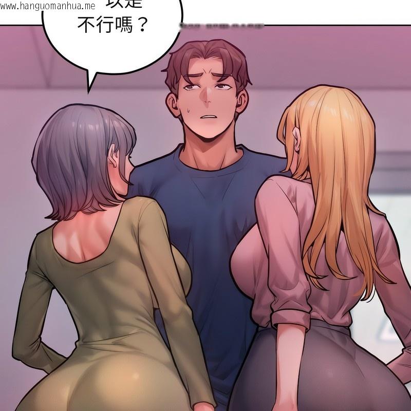 韩国漫画超美味人妻x4韩漫_超美味人妻x4-第2话在线免费阅读-韩国漫画-第52张图片