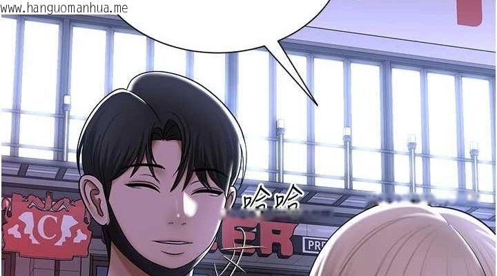 韩国漫画网红女老师韩漫_网红女老师-第25话-与新猎物约砲在线免费阅读-韩国漫画-第152张图片