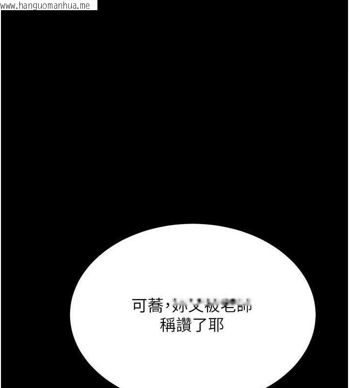 韩国漫画复仇母女丼韩漫_复仇母女丼-第112话-员工教育从零开始在线免费阅读-韩国漫画-第1张图片