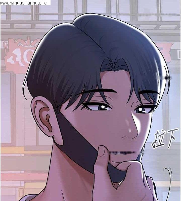 韩国漫画网红女老师韩漫_网红女老师-第25话-与新猎物约砲在线免费阅读-韩国漫画-第145张图片