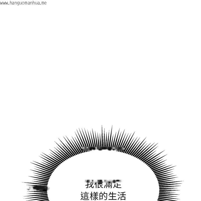 韩国漫画超美味人妻x4韩漫_超美味人妻x4-第1话在线免费阅读-韩国漫画-第205张图片