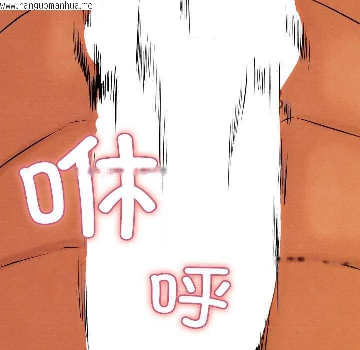 韩国漫画亲密宝鉴韩漫_亲密宝鉴-第28话在线免费阅读-韩国漫画-第169张图片