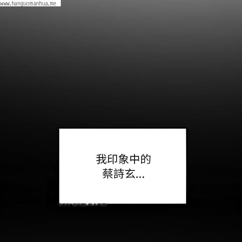韩国漫画超美味人妻x4韩漫_超美味人妻x4-第3话在线免费阅读-韩国漫画-第26张图片