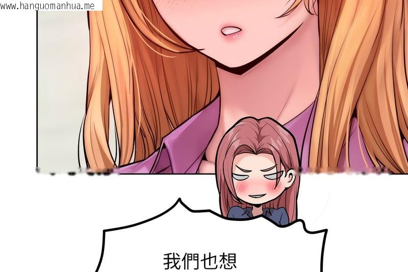 韩国漫画超美味人妻x4韩漫_超美味人妻x4-第7话在线免费阅读-韩国漫画-第155张图片