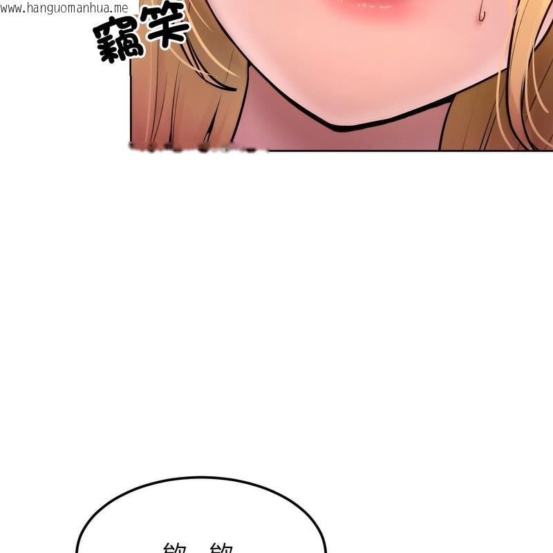 韩国漫画超美味人妻x4韩漫_超美味人妻x4-第4话在线免费阅读-韩国漫画-第49张图片