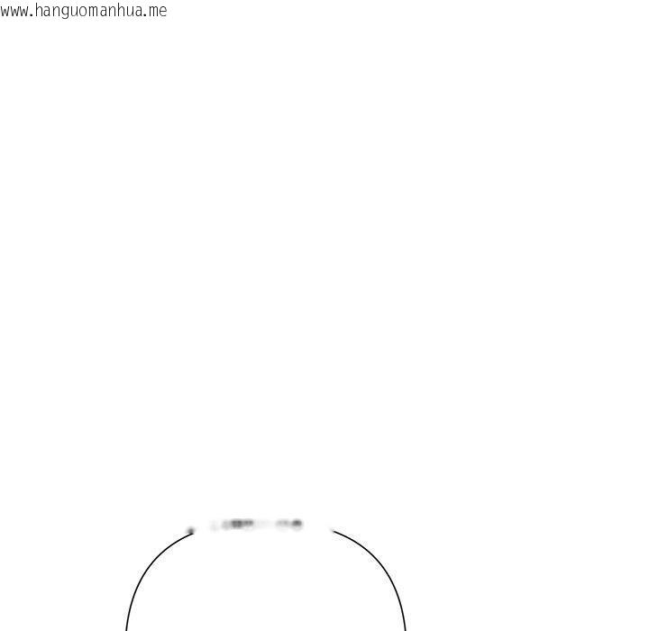 韩国漫画被吞噬的夜韩漫_被吞噬的夜-第44话在线免费阅读-韩国漫画-第133张图片