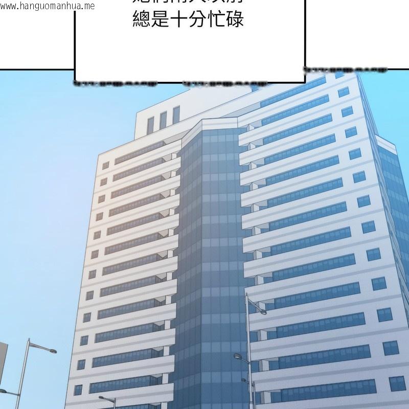 韩国漫画超美味人妻x4韩漫_超美味人妻x4-第1话在线免费阅读-韩国漫画-第53张图片