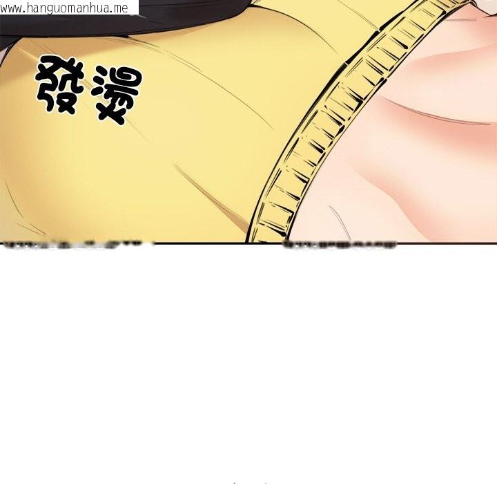韩国漫画女子宿舍日记韩漫_女子宿舍日记-第6话在线免费阅读-韩国漫画-第12张图片