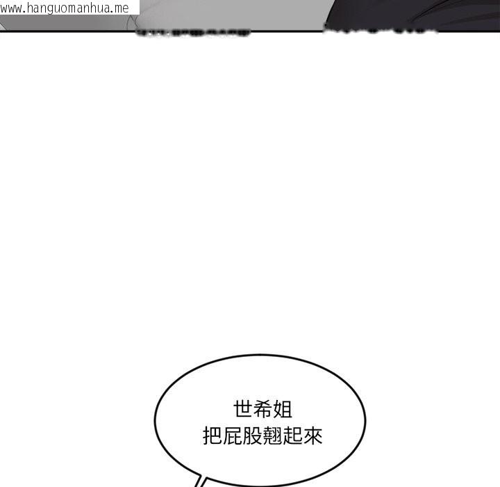 韩国漫画女子宿舍日记韩漫_女子宿舍日记-第6话在线免费阅读-韩国漫画-第43张图片