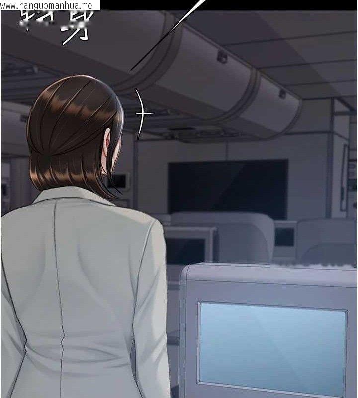 韩国漫画复仇母女丼韩漫_复仇母女丼-第112话-员工教育从零开始在线免费阅读-韩国漫画-第50张图片
