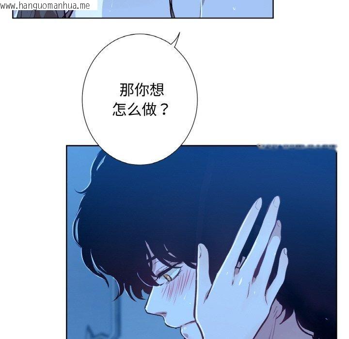 韩国漫画吉赛儿之血韩漫_吉赛儿之血-第9话在线免费阅读-韩国漫画-第56张图片
