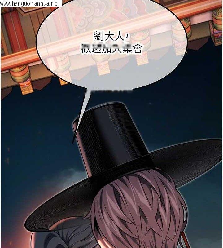 韩国漫画命运:贞洁欲女韩漫_命运:贞洁欲女-第48话-女郎惊见巨卵不自禁在线免费阅读-韩国漫画-第46张图片